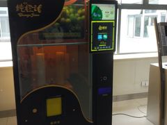 -苏州市立医院(白塔院区)