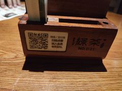 -绿茶餐厅(coco park 店)