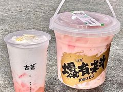 -古茗(番禺万达金街)