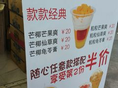 -陈记甜品窝(中山北路店)