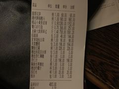 账单-荣府宴(南阳路店)