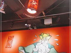 大堂-热辣宗师·串串火锅(万达金街店)
