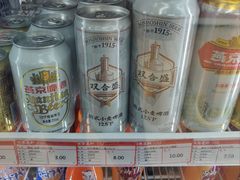 -百年义利(北兴路店)