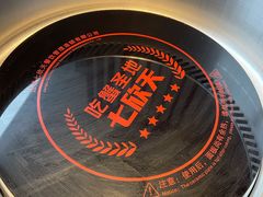 -七欣天香辣蟹火锅(南京建宁路大观天地店)