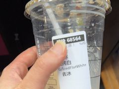 -星巴克(杭州桐庐立山国际店)