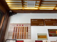 -笑来喜馄饨小笼工坊店(湖滨街店)