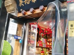 门脸儿-吴裕泰圆筒冰淇淋(安内店)