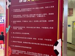 -慧动体育足球·篮球·体能培训(普陀真如店)