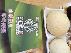 添好运点心专门店(北角店)-添好运点心专门店(北角店)