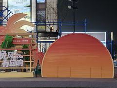 -首创奥特莱斯(昆山店)