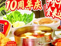 -今日牛事潮汕鲜牛肉火锅(瑞金店)