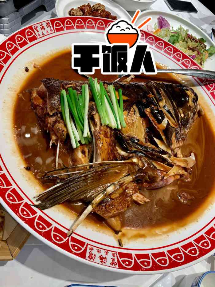 望海湾鱼头泡饼(大沽南路店)-"明明预定了10人位 只来了八个人 一桌只