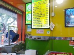 -江记普宁肠粉(国贸店)