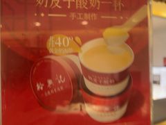 -裕兴记•蟹黄面馆(人民广场店)