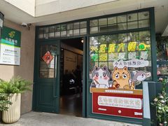 -中国邮政(淮海中路)