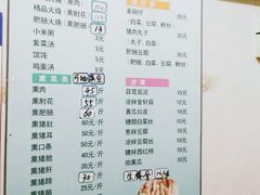 菜单-宝光熏肉鞋底火烧(新街口店)