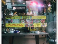 -老宅原住民沙茶面精品小吃(龙头路店)