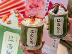 -KUNCHA鲲茶·江西制茶(铜锣湾店)