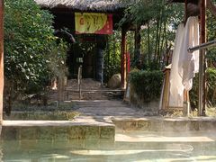 -观唐（国际）度假村温泉