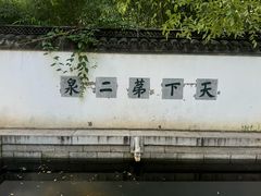 -陶然亭公园