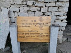 -井塘古村