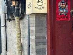 -妙应寺白塔