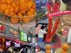 -黑色经典臭豆腐·湖南特产(步行街店)