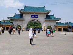 -北山公园