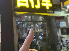 -道路口单车爱瓦士dahon大行