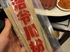 -浩爷羊蝎子火锅(望京店)