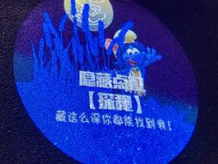 -蓝精灵乐园·世茂精灵之城主题乐园
