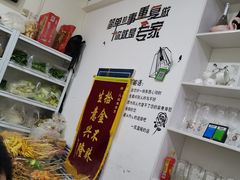 -大姐麻辣烫(莲宝中路店)