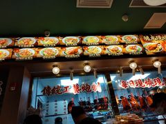 门面-肥小福·烧鹅专门店(环宇荟店)