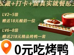 -香丰阁·烤鸭·川湘菜(清河店)
