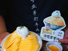 -重八牛府之小有名气(大望路店)