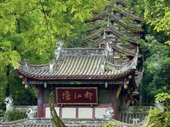-青城山