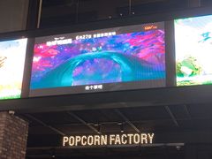 -CGV影城(滨江天街IMAX店)