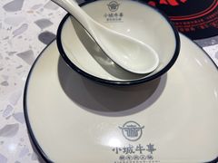 -小城牛事·鲜牛肉火锅(万达店)