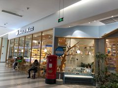-猫的天空之城概念书店(印象城购物中心店)
