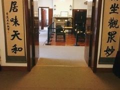 -静园(和平区)