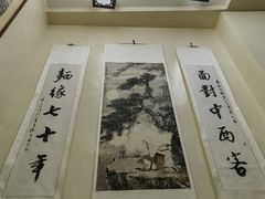 -黄枝记(议事亭前地店)