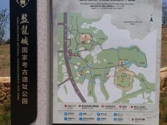 -盘龙城国家考古遗址公园