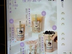 -吃茶三千(海港城店)