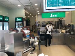 -1点点(二七万达店)