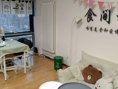 -食间旅人DIY烘焙工作室