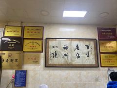 -老刘家泡馍·陕西老字号(钟楼广济街店)