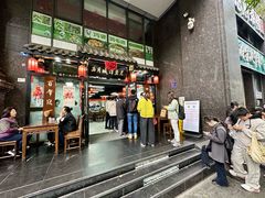 -西月城谭豆花(春熙路店)