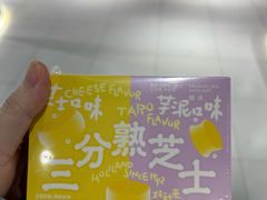 -好利来(上海长宁龙之梦店)