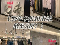 -URBAN REVIVO(上海中庚漫游城店)