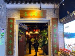 -昌隆•家家鹅乡•海南菜老字号(琼海店)